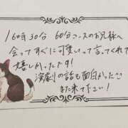 ヒメ日記 2025/05/21 13:15 投稿 すずらん ていくぷらいど.学園