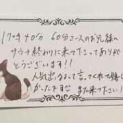 ヒメ日記 2025/05/21 13:39 投稿 すずらん ていくぷらいど.学園