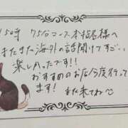 ヒメ日記 2025/05/21 13:56 投稿 すずらん ていくぷらいど.学園