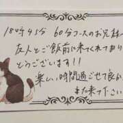 ヒメ日記 2025/05/21 14:20 投稿 すずらん ていくぷらいど.学園