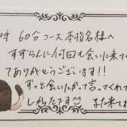 ヒメ日記 2025/05/21 14:34 投稿 すずらん ていくぷらいど.学園