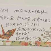 ヒメ日記 2025/05/23 08:15 投稿 すずらん ていくぷらいど.学園