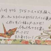 ヒメ日記 2025/05/23 08:31 投稿 すずらん ていくぷらいど.学園