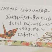 ヒメ日記 2025/05/23 12:13 投稿 すずらん ていくぷらいど.学園