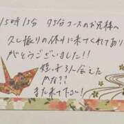 ヒメ日記 2025/05/23 12:21 投稿 すずらん ていくぷらいど.学園