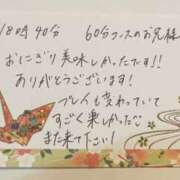 ヒメ日記 2025/05/23 14:48 投稿 すずらん ていくぷらいど.学園