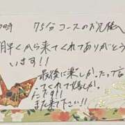 ヒメ日記 2025/05/24 11:29 投稿 すずらん ていくぷらいど.学園