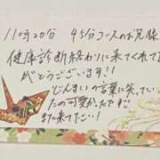 ヒメ日記 2025/05/24 11:49 投稿 すずらん ていくぷらいど.学園