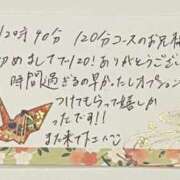 ヒメ日記 2025/05/24 12:10 投稿 すずらん ていくぷらいど.学園