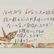 ヒメ日記 2025/05/24 12:24 投稿 すずらん ていくぷらいど.学園