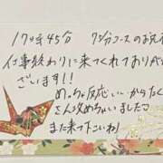 ヒメ日記 2025/05/24 12:35 投稿 すずらん ていくぷらいど.学園