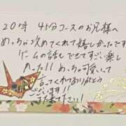 ヒメ日記 2025/05/24 12:43 投稿 すずらん ていくぷらいど.学園
