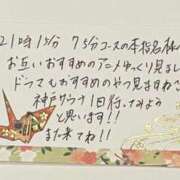 ヒメ日記 2025/05/24 12:48 投稿 すずらん ていくぷらいど.学園