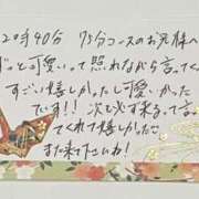 ヒメ日記 2025/05/24 12:56 投稿 すずらん ていくぷらいど.学園