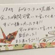 ヒメ日記 2025/05/27 10:39 投稿 すずらん ていくぷらいど.学園