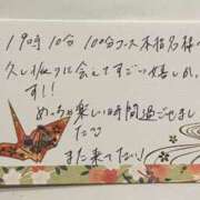 ヒメ日記 2025/05/27 10:49 投稿 すずらん ていくぷらいど.学園