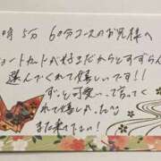 ヒメ日記 2025/05/27 10:57 投稿 すずらん ていくぷらいど.学園