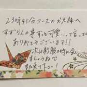 ヒメ日記 2025/05/27 11:53 投稿 すずらん ていくぷらいど.学園