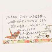 ヒメ日記 2025/05/30 01:59 投稿 すずらん ていくぷらいど.学園