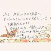 ヒメ日記 2025/05/30 02:21 投稿 すずらん ていくぷらいど.学園