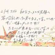 ヒメ日記 2025/05/30 02:40 投稿 すずらん ていくぷらいど.学園