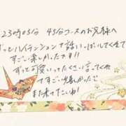 ヒメ日記 2025/05/30 03:05 投稿 すずらん ていくぷらいど.学園