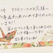 ヒメ日記 2025/05/30 12:51 投稿 すずらん ていくぷらいど.学園