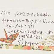 ヒメ日記 2025/05/30 13:04 投稿 すずらん ていくぷらいど.学園