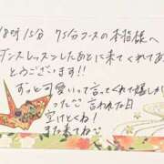 ヒメ日記 2025/05/30 13:49 投稿 すずらん ていくぷらいど.学園