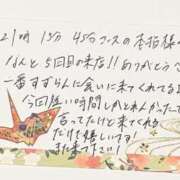 ヒメ日記 2025/05/30 17:48 投稿 すずらん ていくぷらいど.学園