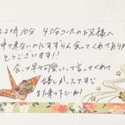 ヒメ日記 2025/05/31 00:27 投稿 すずらん ていくぷらいど.学園