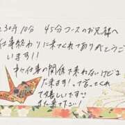 ヒメ日記 2025/05/31 00:37 投稿 すずらん ていくぷらいど.学園