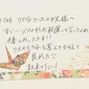 ヒメ日記 2025/05/31 13:30 投稿 すずらん ていくぷらいど.学園