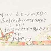 ヒメ日記 2025/05/31 13:41 投稿 すずらん ていくぷらいど.学園