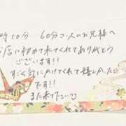 ヒメ日記 2025/05/31 14:01 投稿 すずらん ていくぷらいど.学園