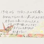 ヒメ日記 2025/05/31 15:15 投稿 すずらん ていくぷらいど.学園