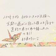 ヒメ日記 2025/05/31 17:15 投稿 すずらん ていくぷらいど.学園