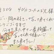 ヒメ日記 2025/06/01 00:54 投稿 すずらん ていくぷらいど.学園