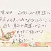 ヒメ日記 2025/06/01 00:55 投稿 すずらん ていくぷらいど.学園