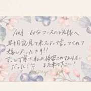 ヒメ日記 2025/06/01 15:10 投稿 すずらん ていくぷらいど.学園