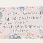ヒメ日記 2025/06/01 15:24 投稿 すずらん ていくぷらいど.学園