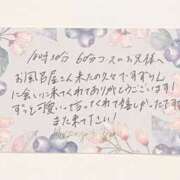 ヒメ日記 2025/06/01 15:30 投稿 すずらん ていくぷらいど.学園