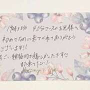 ヒメ日記 2025/06/01 15:45 投稿 すずらん ていくぷらいど.学園