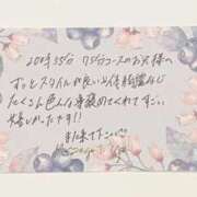 ヒメ日記 2025/06/01 16:15 投稿 すずらん ていくぷらいど.学園