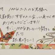 ヒメ日記 2025/06/04 11:32 投稿 すずらん ていくぷらいど.学園