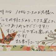 ヒメ日記 2025/06/04 11:41 投稿 すずらん ていくぷらいど.学園