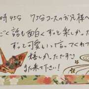 ヒメ日記 2025/06/04 12:30 投稿 すずらん ていくぷらいど.学園