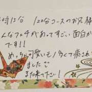 ヒメ日記 2025/06/04 12:45 投稿 すずらん ていくぷらいど.学園