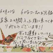 ヒメ日記 2025/06/04 13:15 投稿 すずらん ていくぷらいど.学園