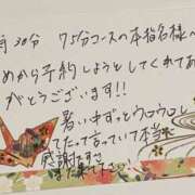 ヒメ日記 2025/06/04 13:30 投稿 すずらん ていくぷらいど.学園